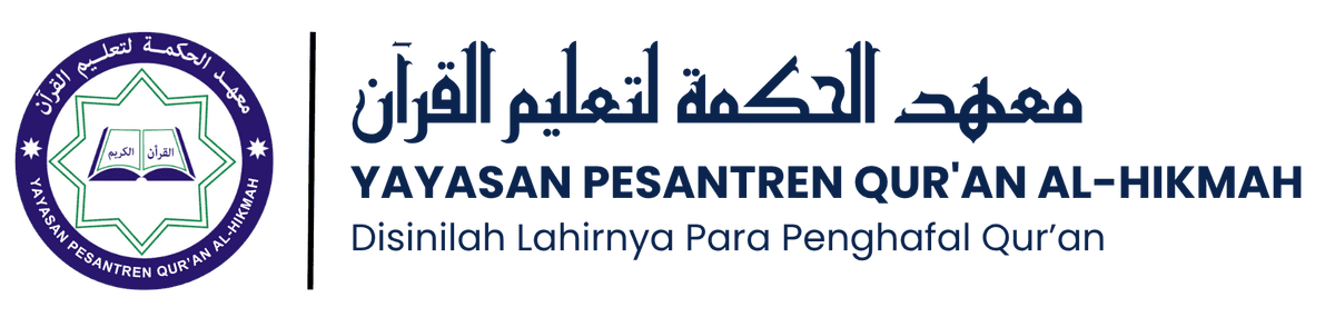 Logo Yayasan Pesantren Qur'an Al-Hikmah